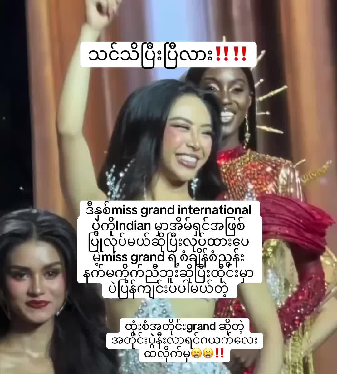 @missmyanmar92