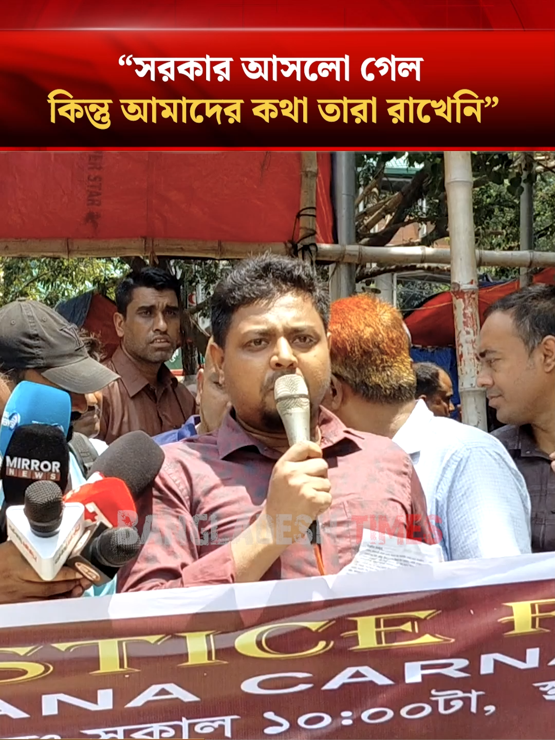 @Bangladesh Times