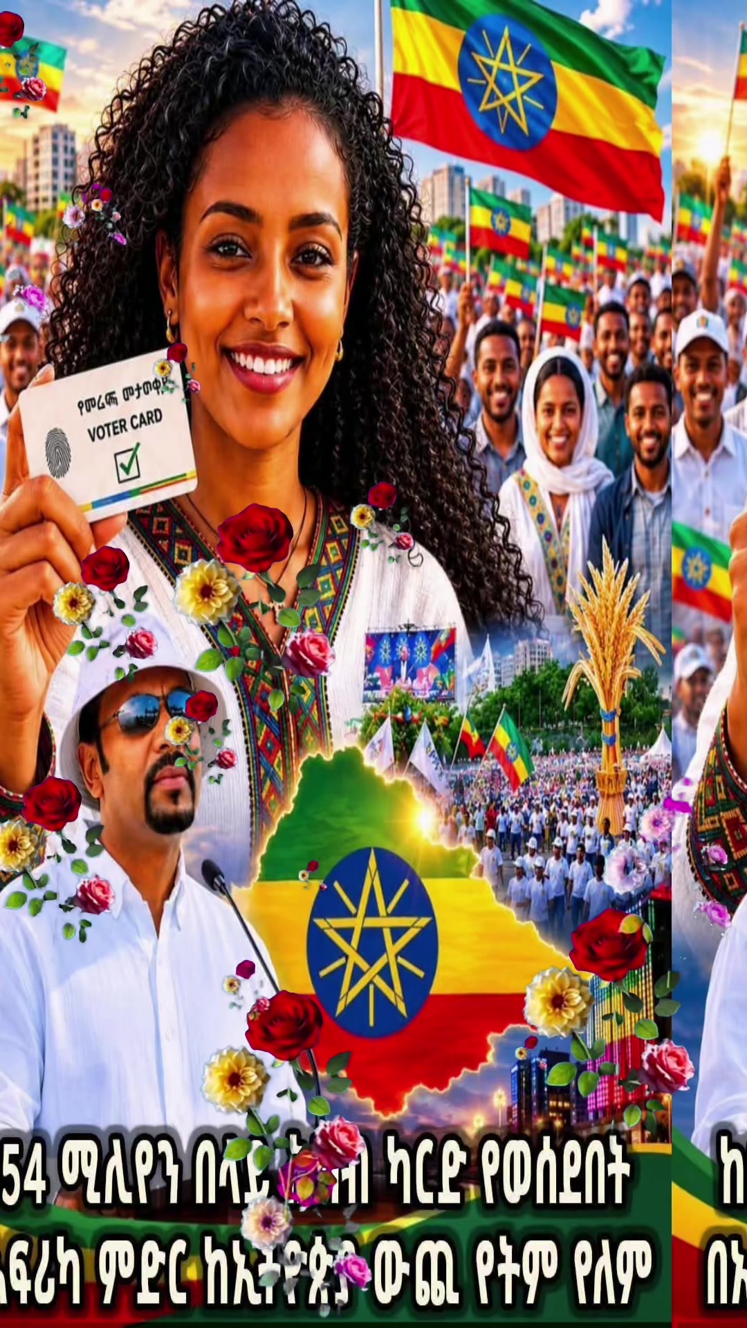@Abdi  AI TechnoEthiopia  🇪🇹