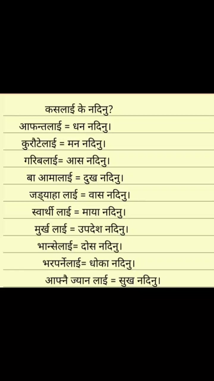 @Rabin Neupane