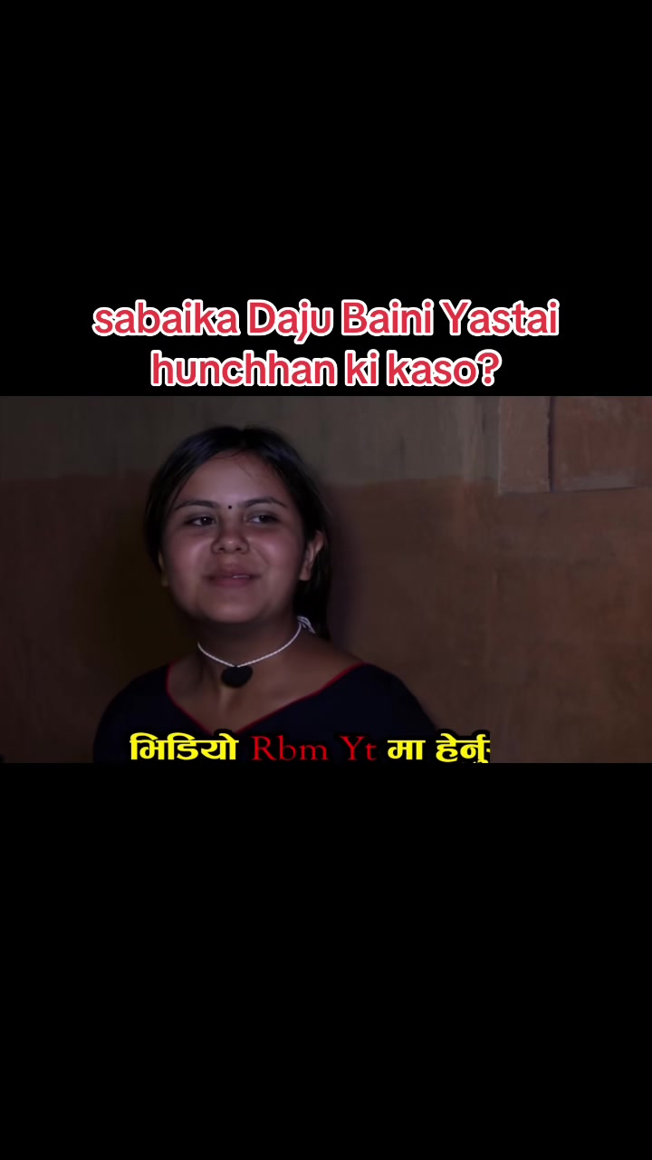 @Ramu Birahi
