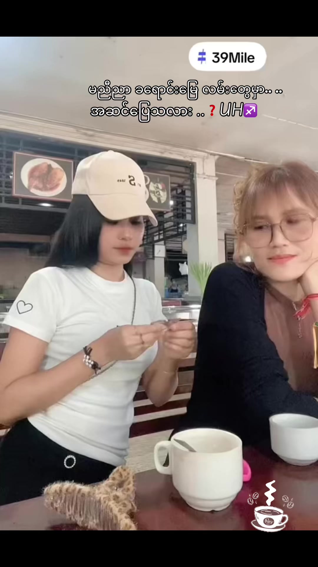 @CherryMayðžâš