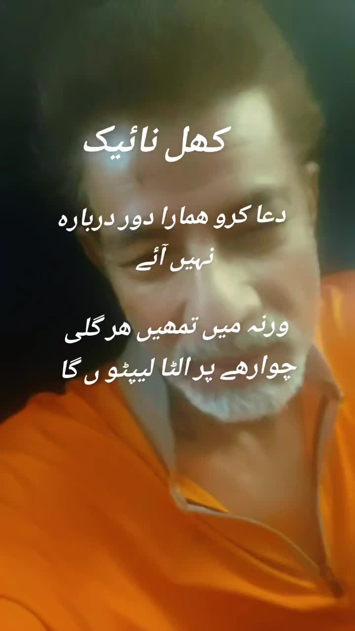 @nehalraza886mallick
