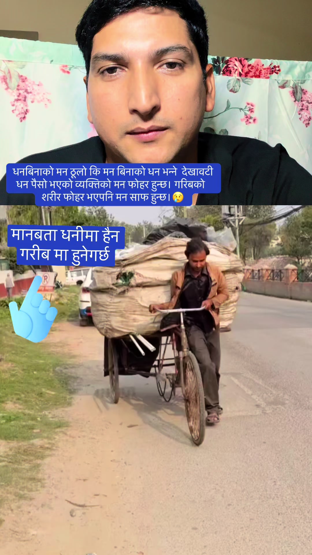 @sanjibadhikari08