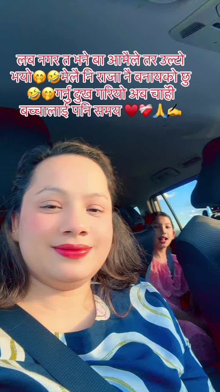 @asmita chapagain adhikari