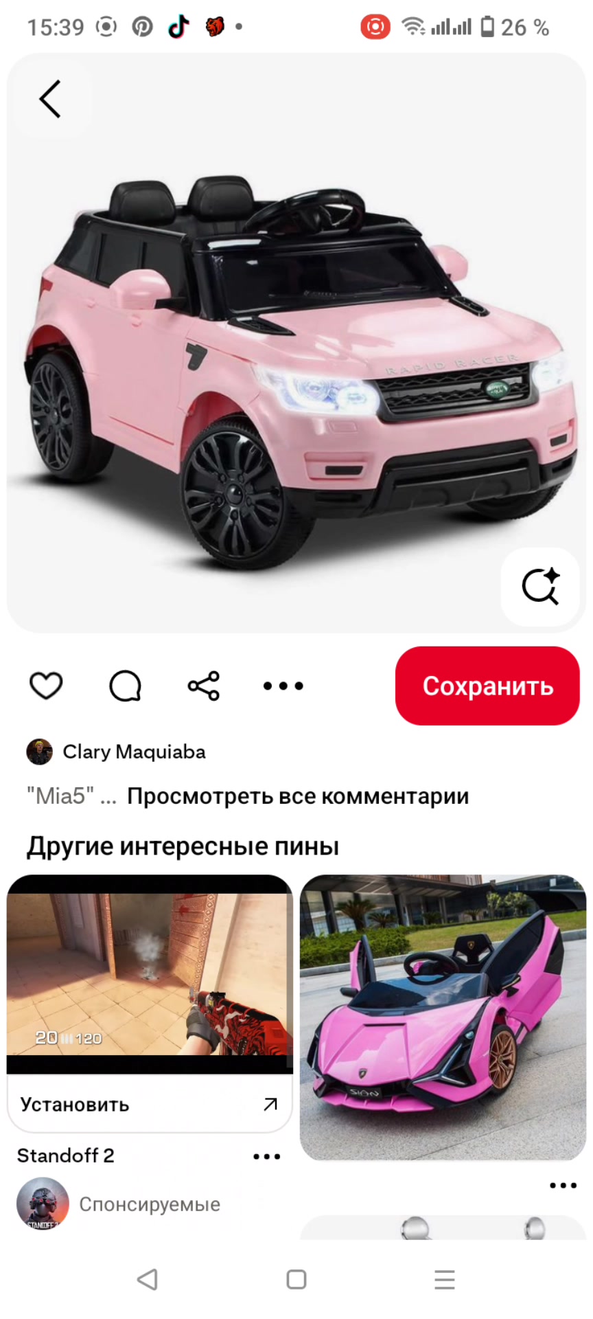 @PSIXO