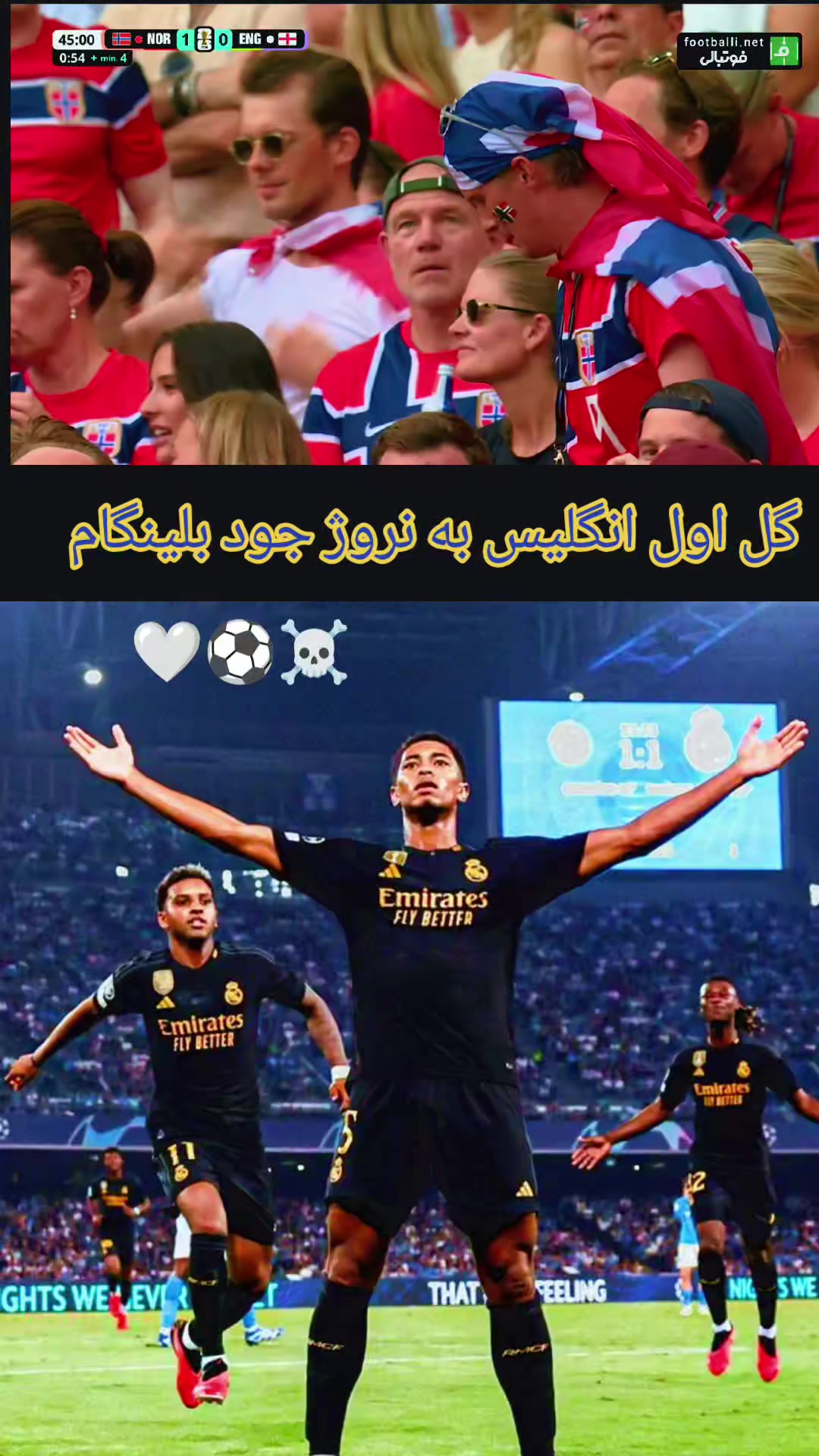 @جوراه بای
