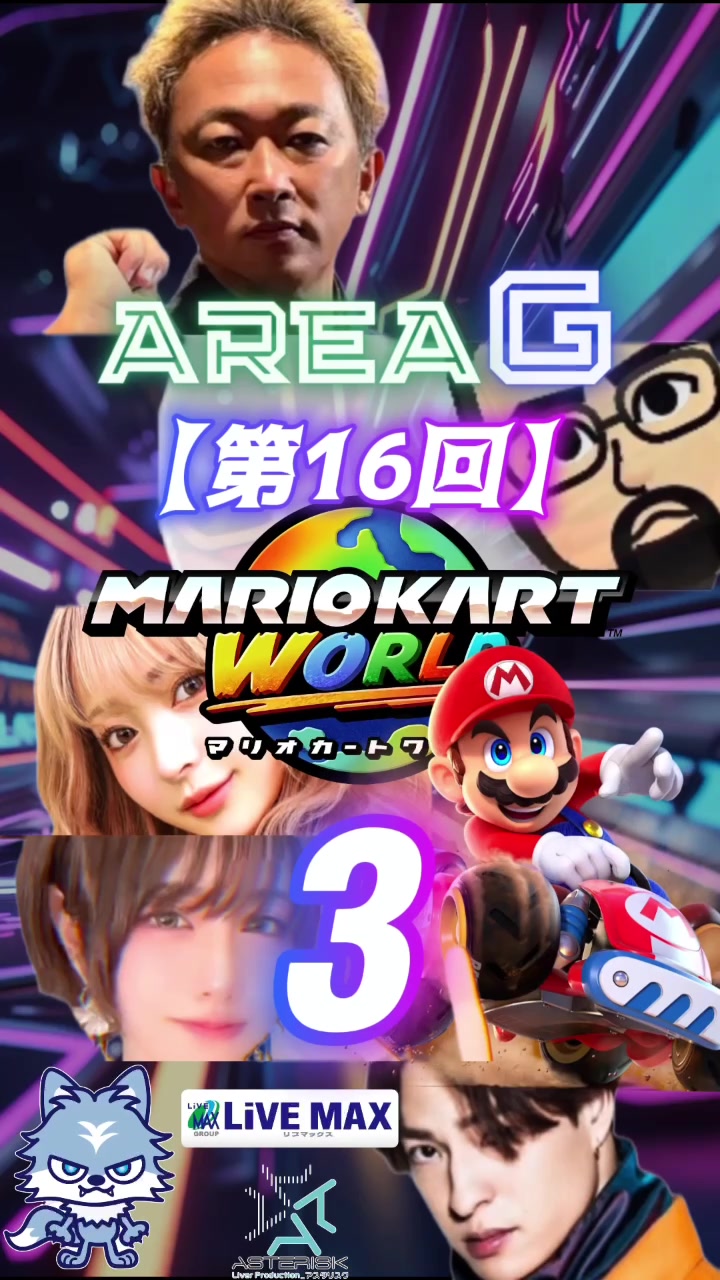@ガーシー【GREED大頭】