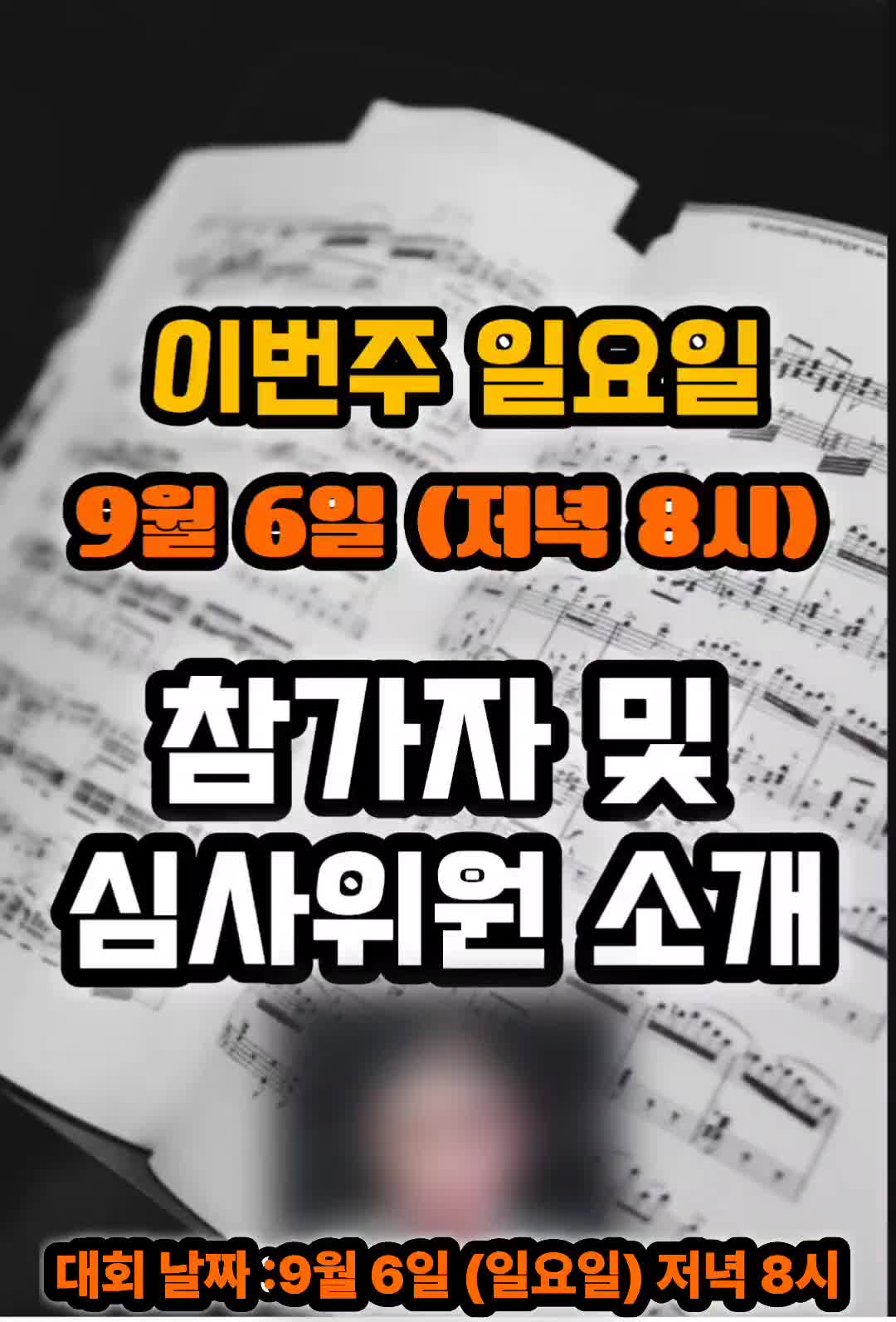 @๐๐๋
ธ๋ํ๋ DJ์ถฉ๋ง๐๐
