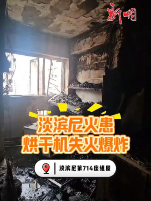 @新明日报