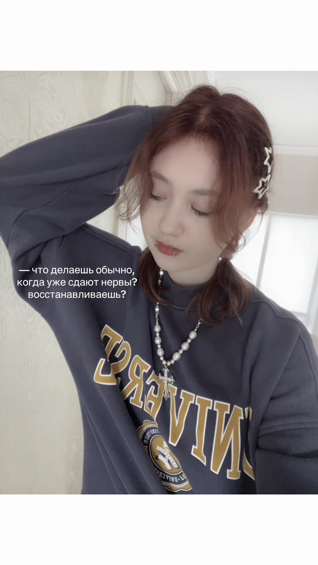 @༚✧˳⁺⁎❝᷀ latuon ❝᷀⁎⁺˳✧༚