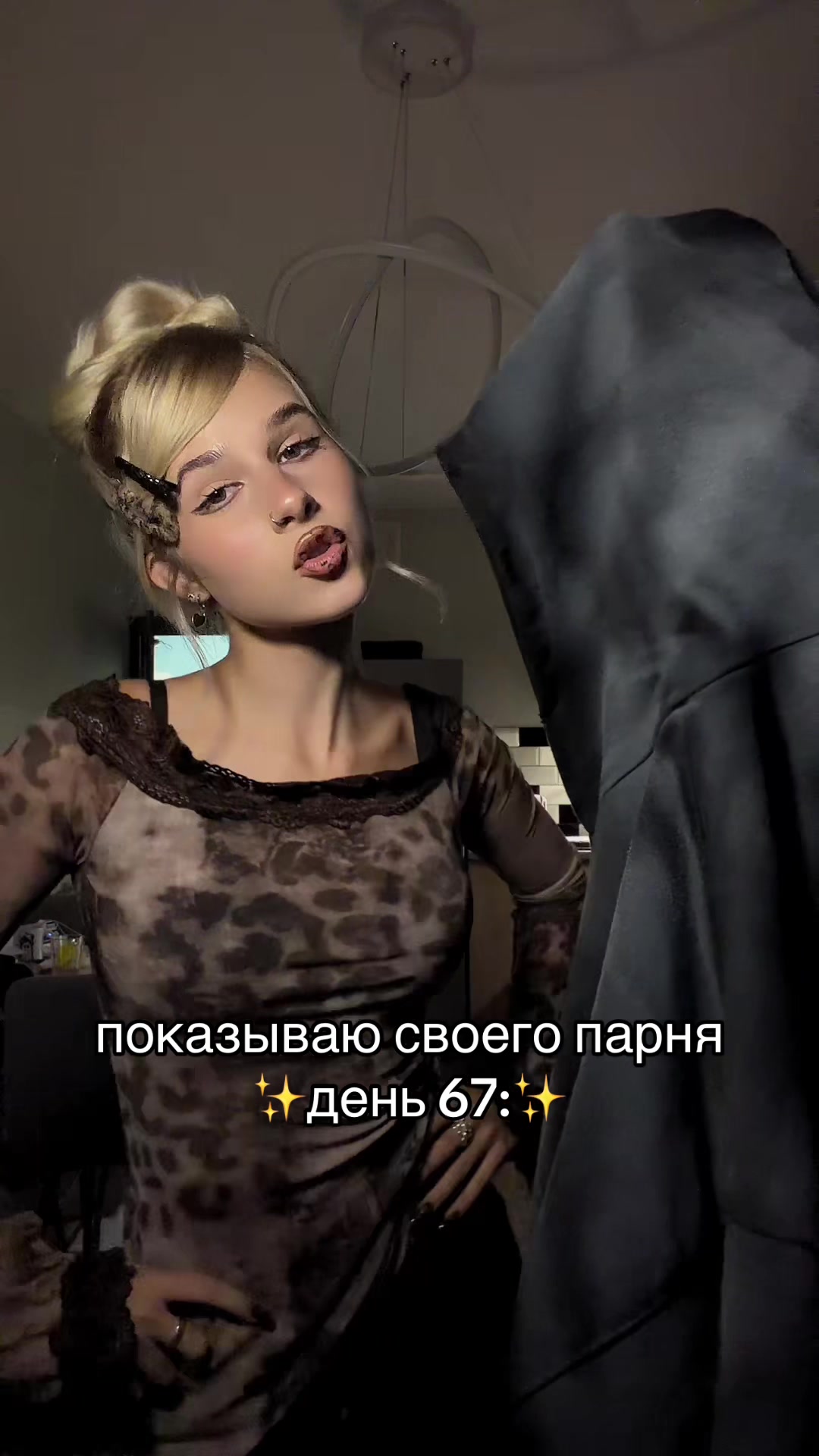 @стешочек