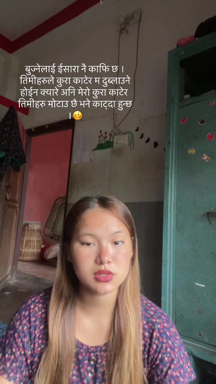 @सन्ध्या पुन मगर
