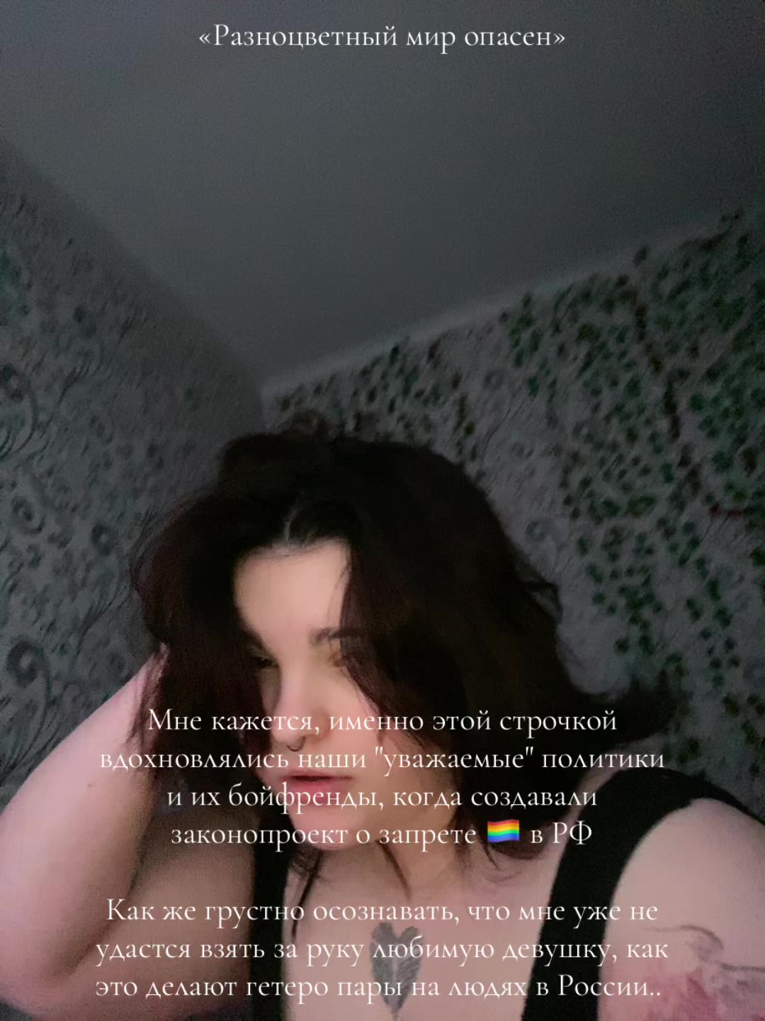@So_strawberry_pie@