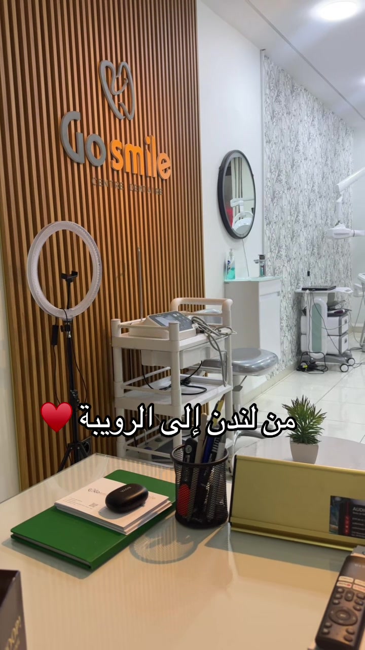 @GOSMILE ROUIBA🇩🇿