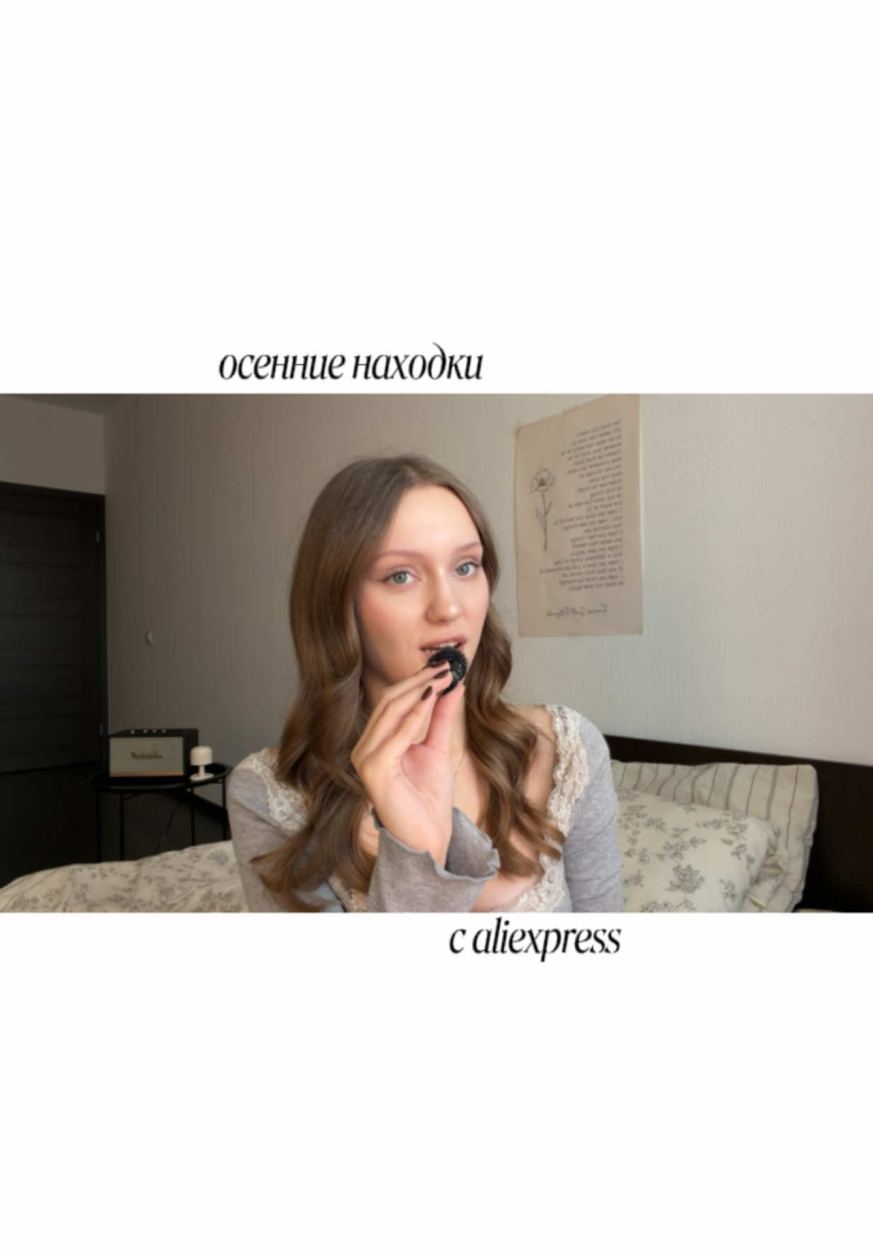 @ваша сашенька