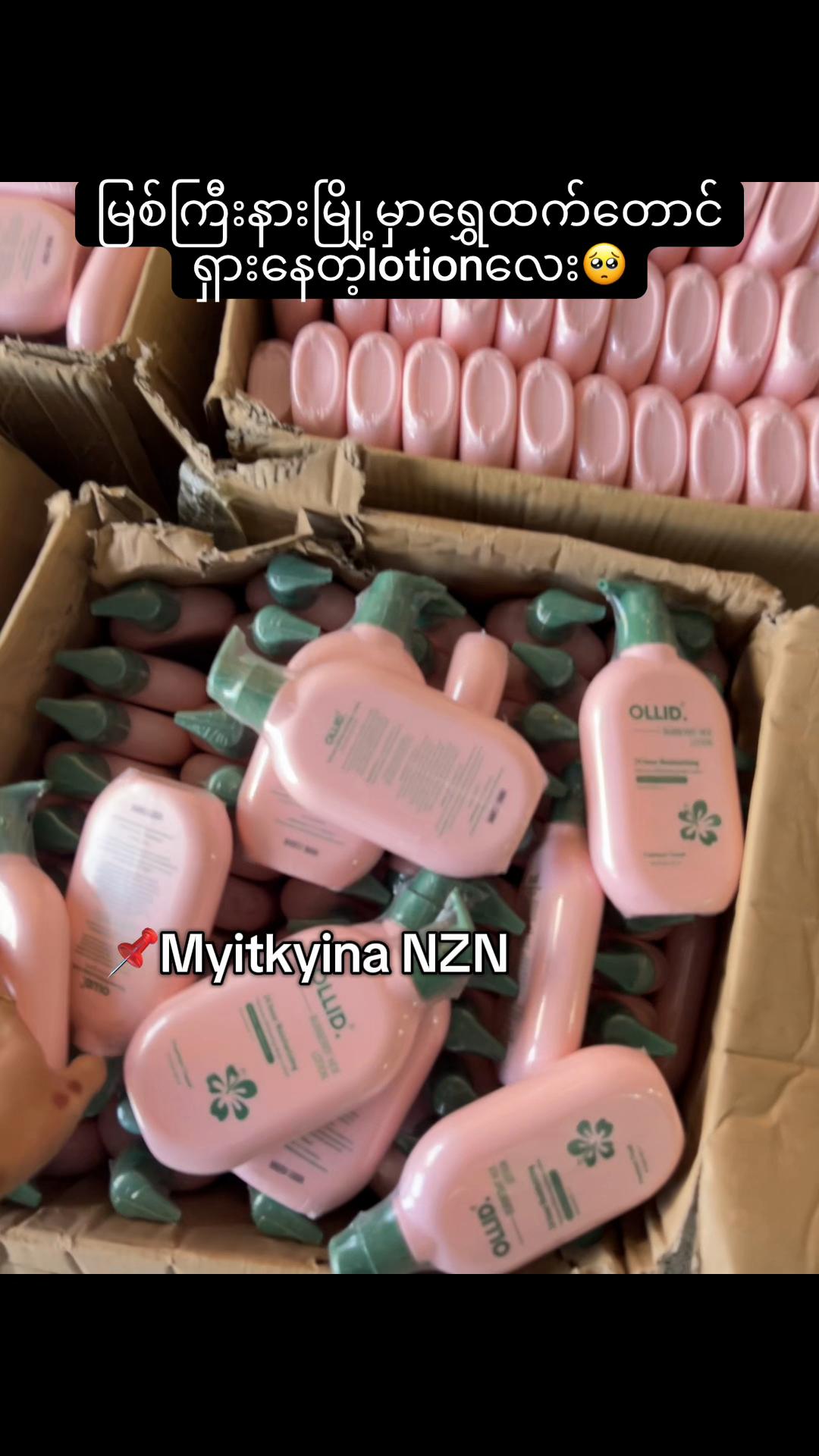 @NZNSTORE(Myitkyina)