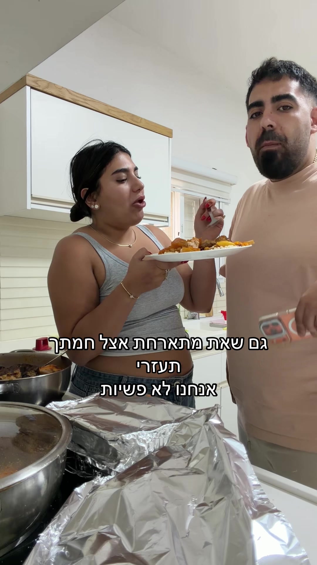 @אודיה פינטו 🤍💖🔥🧿