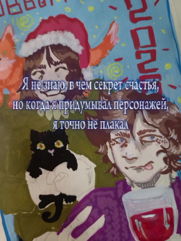 @Йоу, лаваш с гвоздями @