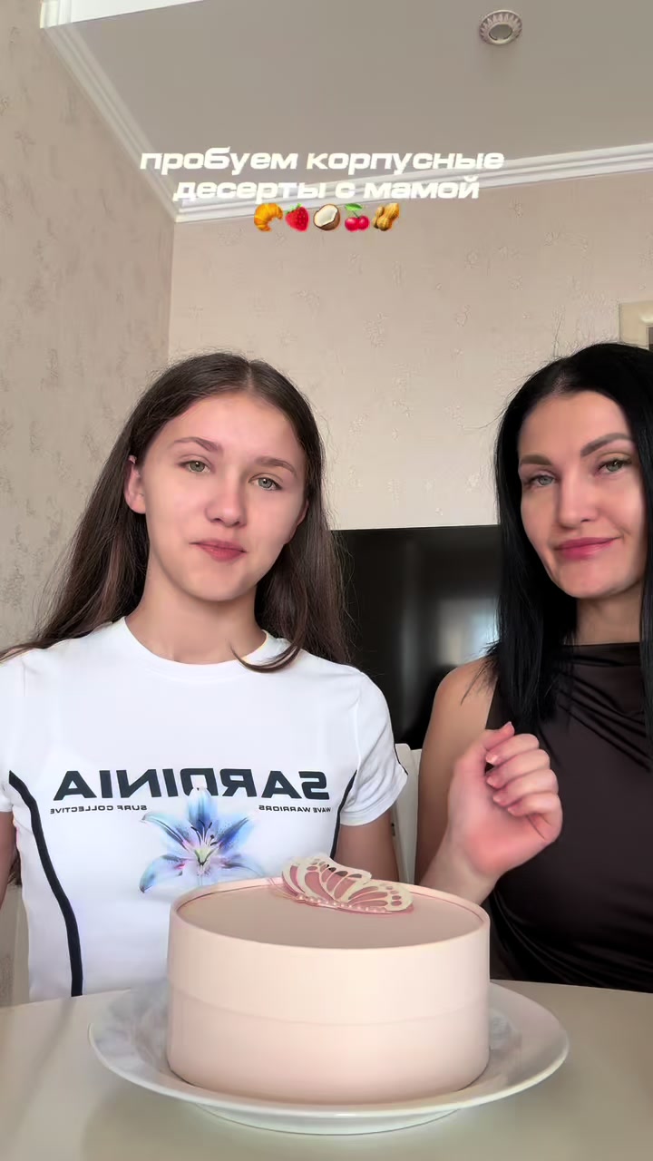 @ксёмина