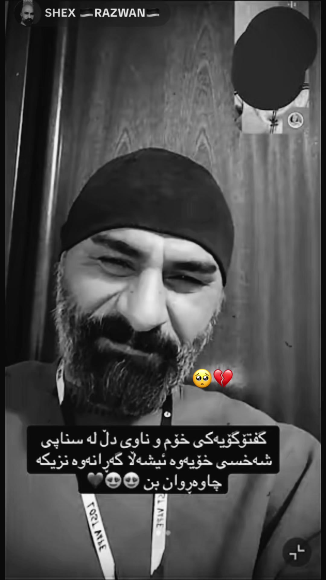 @ریکۆردی هەمووان🔥