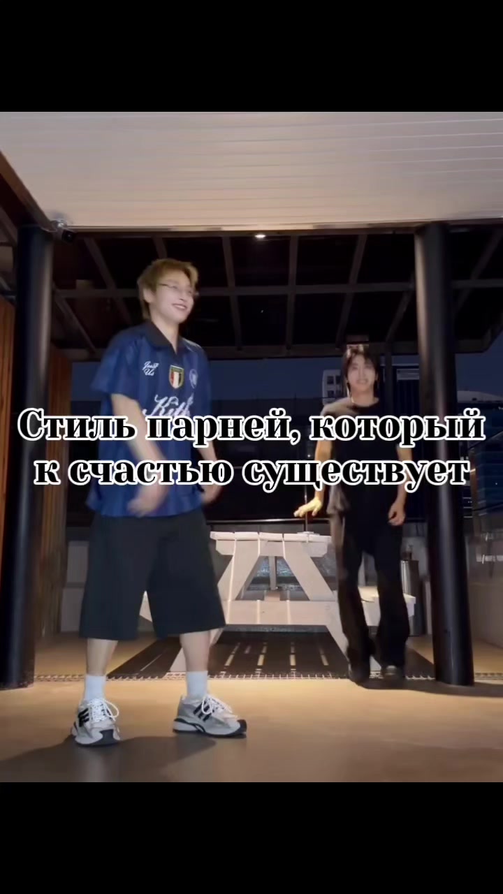 @THIS Сумину<3