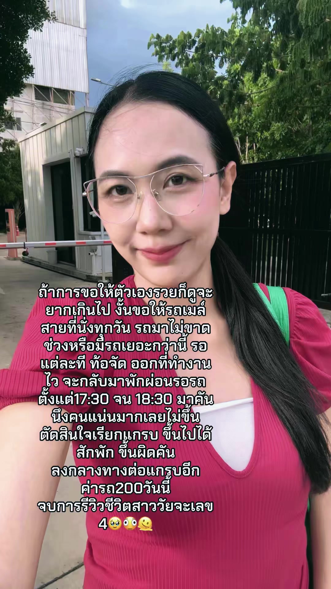@poopae179