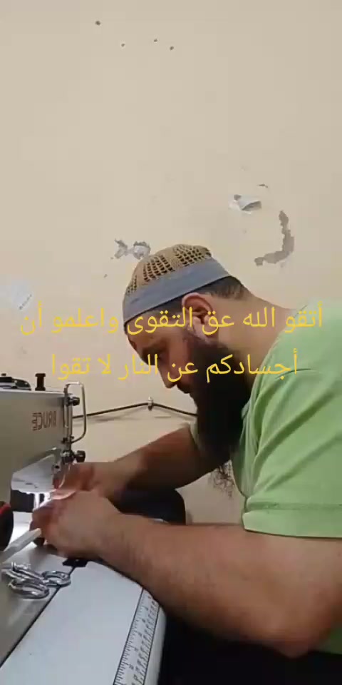 @قناة التوحيد