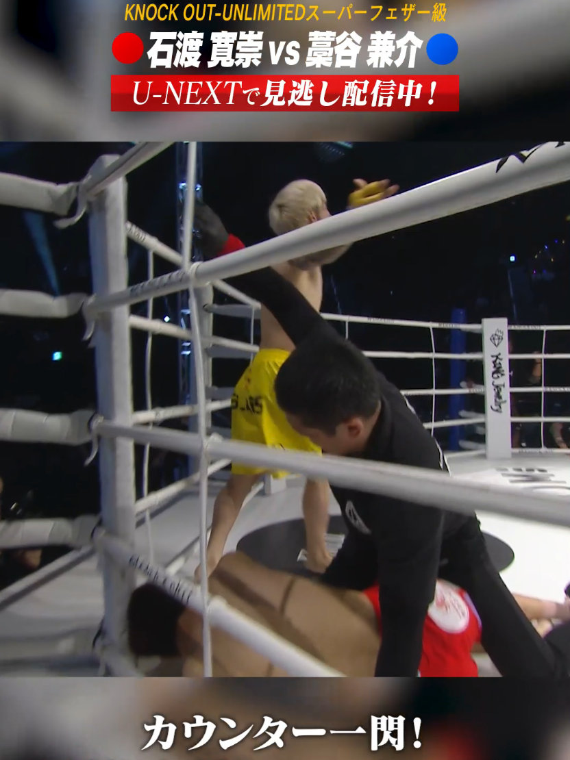 @KNOCK OUT（ノックアウト）公式