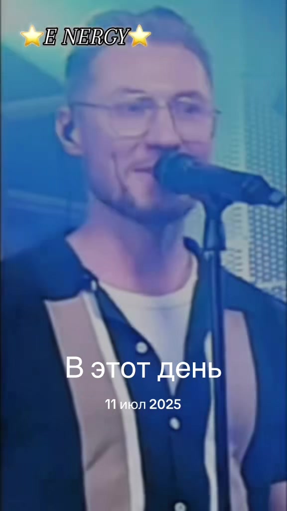@⭐️𝐄𝐍𝐄𝐑𝐆𝐘⭐️