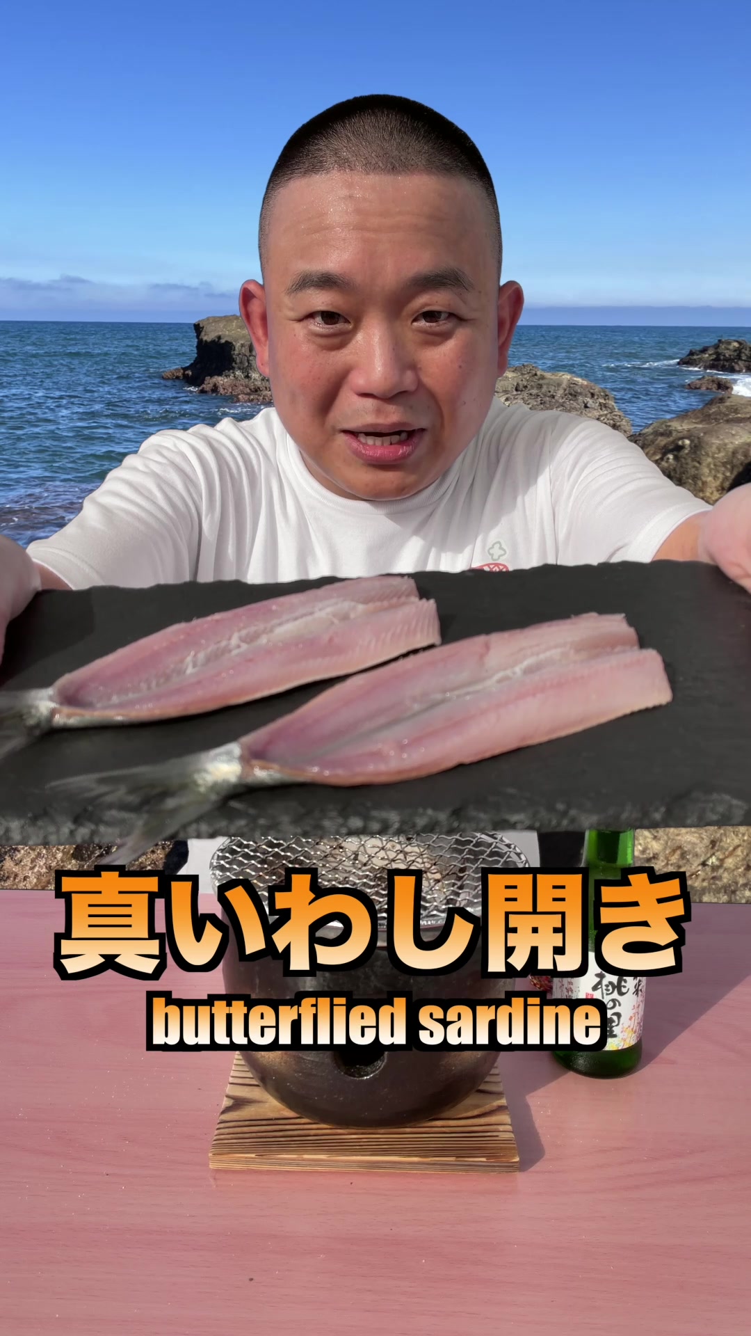 @チャリの七輪