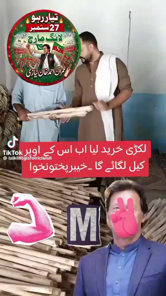 @Mubasar