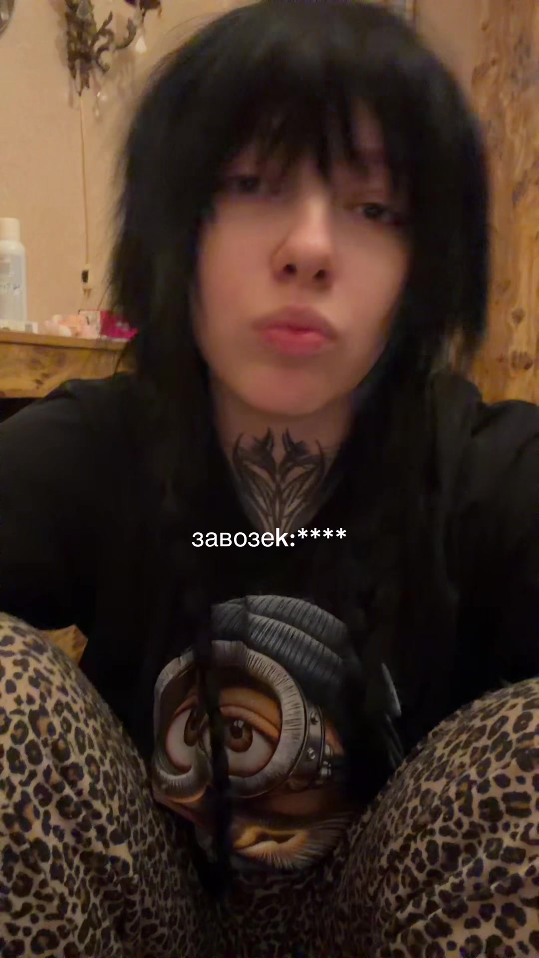 @таксист янго