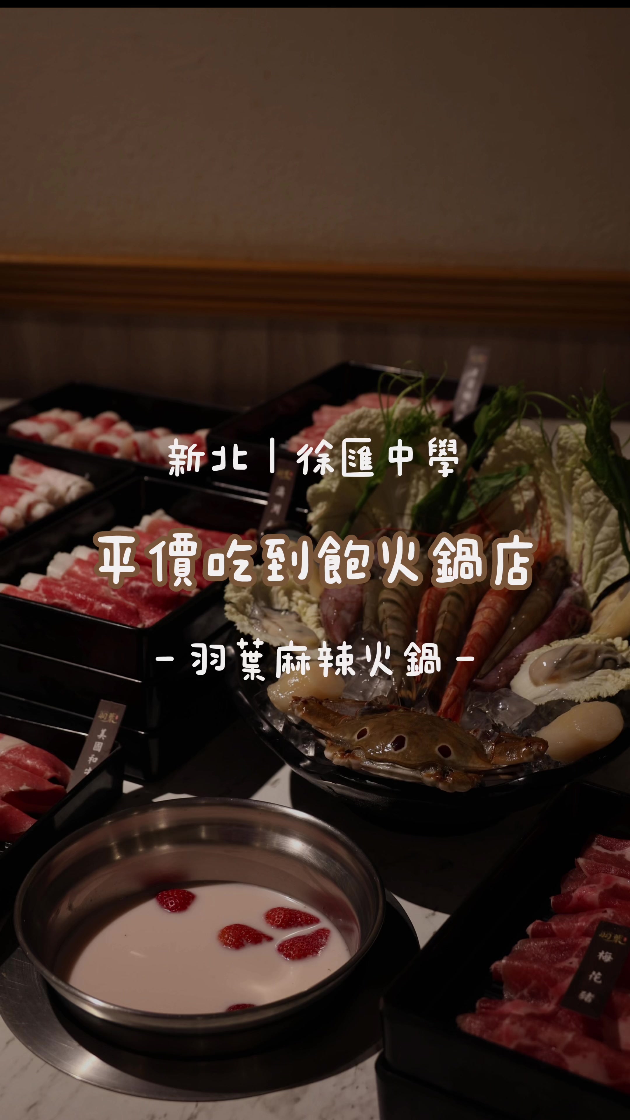 @美食Roy不絕