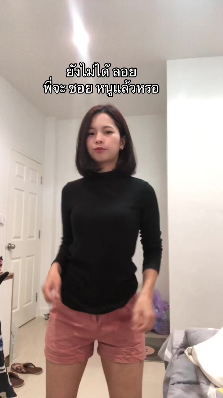 @สกายเเลป
