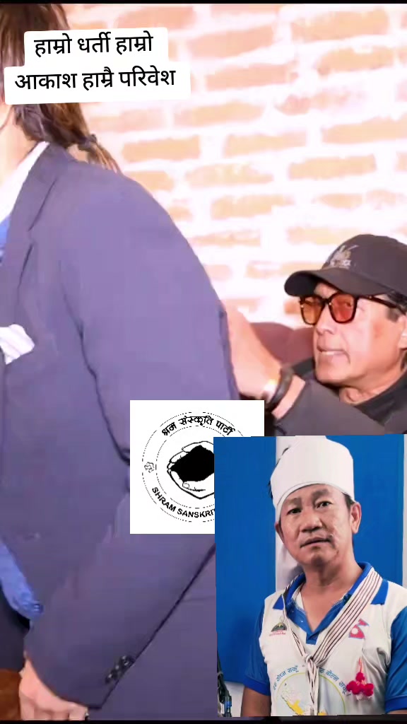 @Jan Diyam Rai