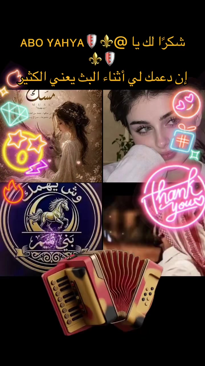 @Musk 🇸🇦 مسك
