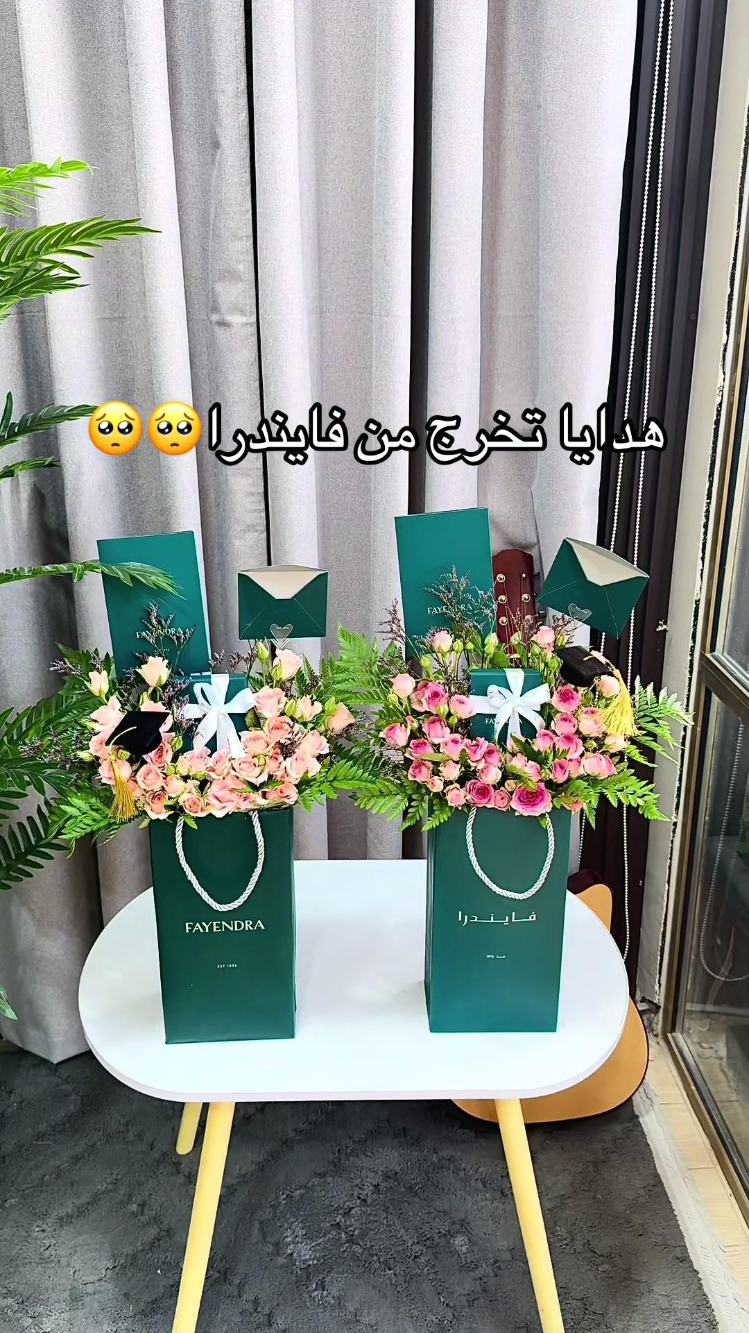 @هدايا الشرقيه|متسوق شخصي✨