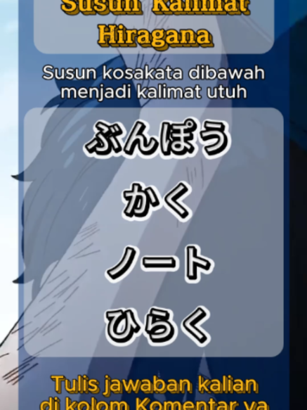 @Kotoba Flashcard