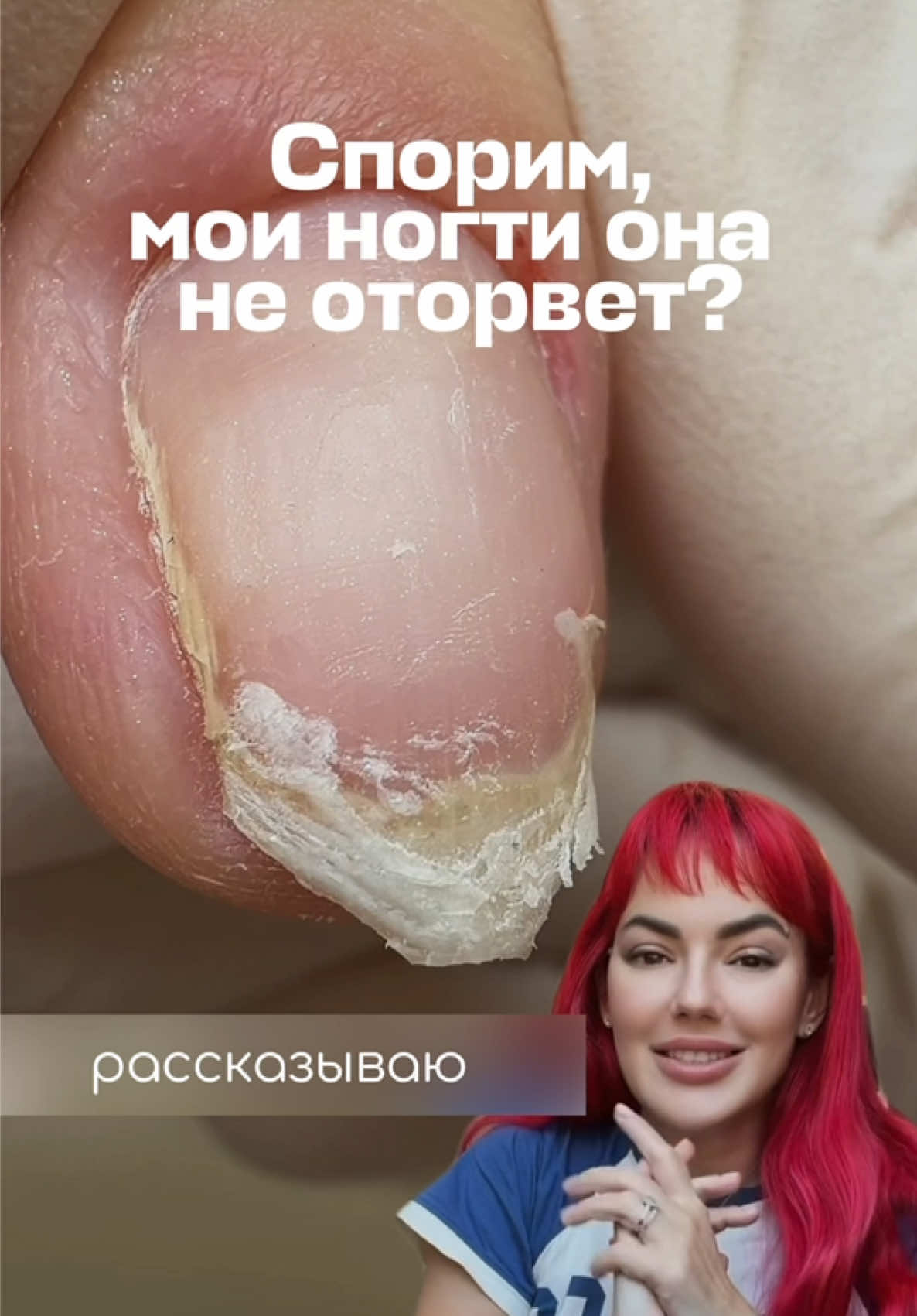 @Яна Ерофеева