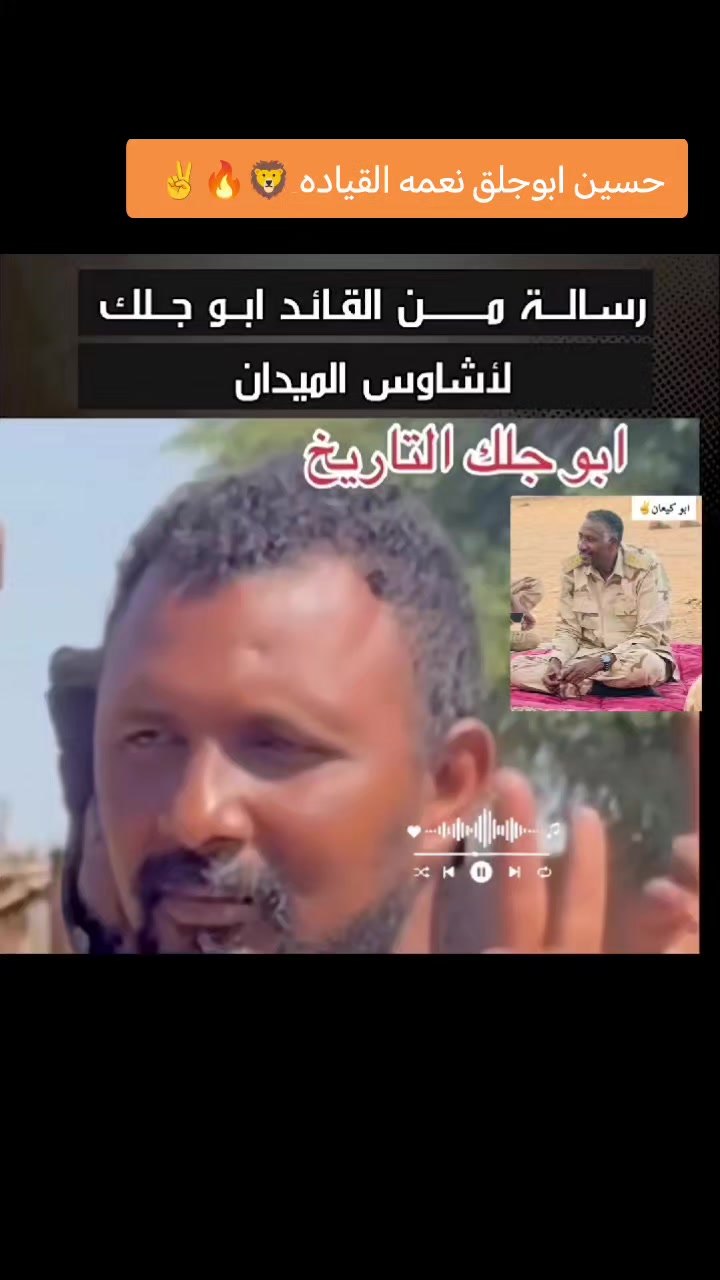 @جنجويدي✌️