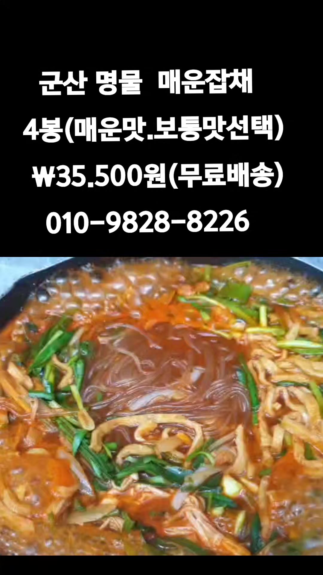 @똑손