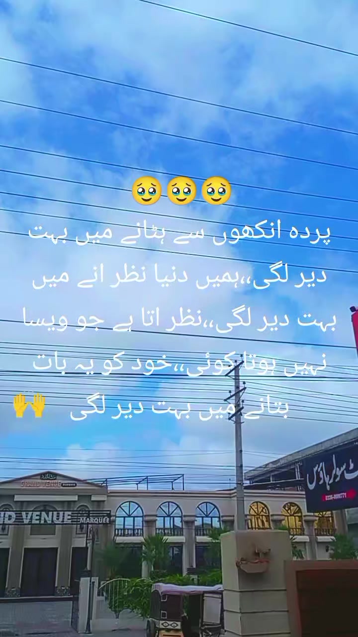 @Akhtar khokhar 333