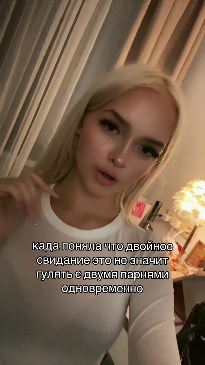 @Inst:blondie.dashechka