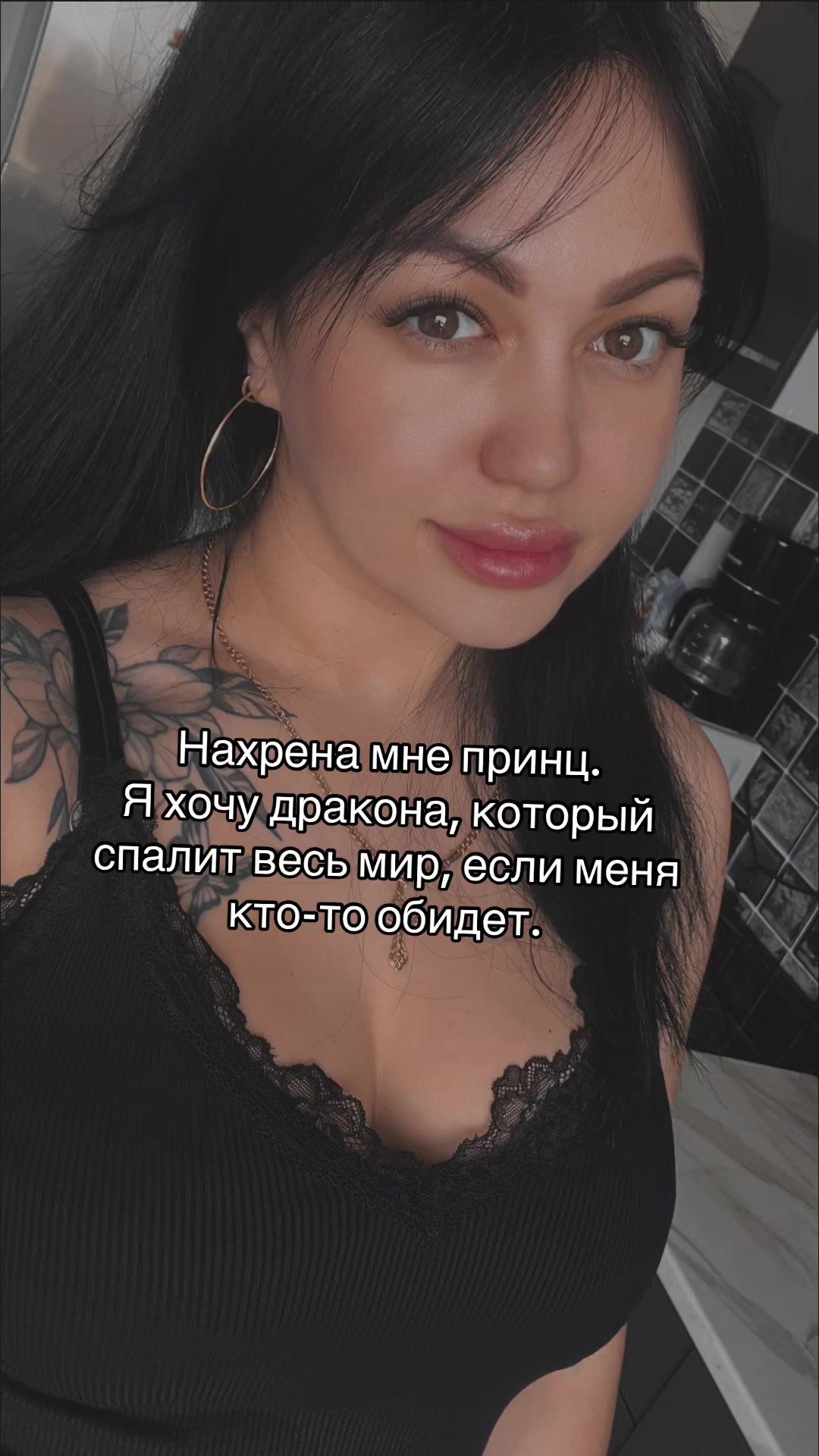 @Viktoria