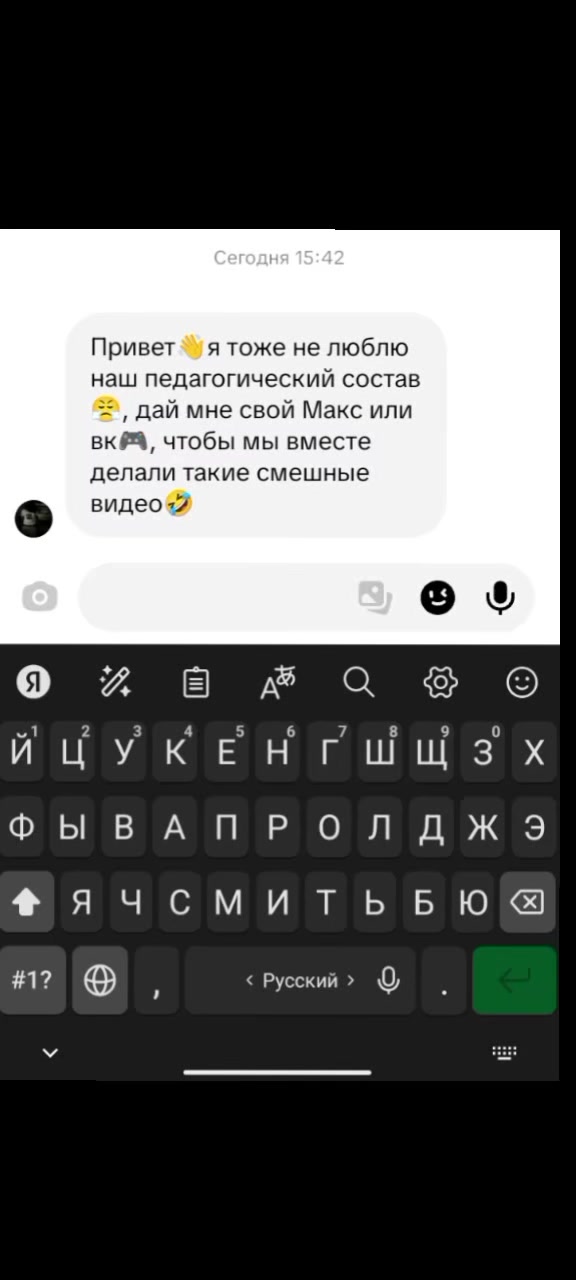 @👑EGNF👑