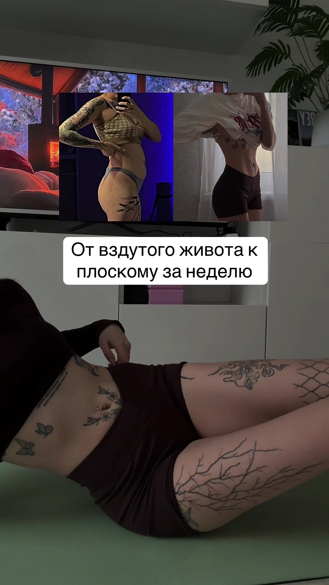 @Тгк: macalina@