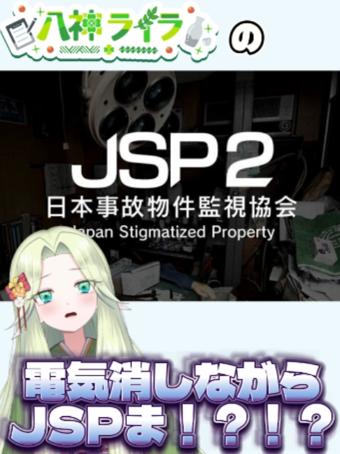 @八神 ライラ🍀🍶