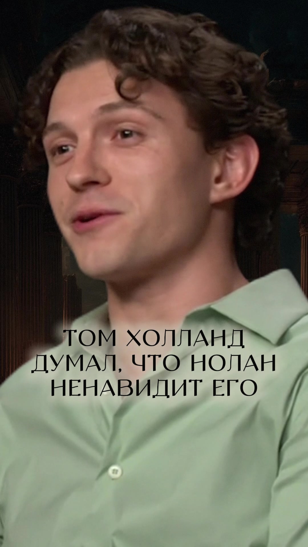 @Интроверт