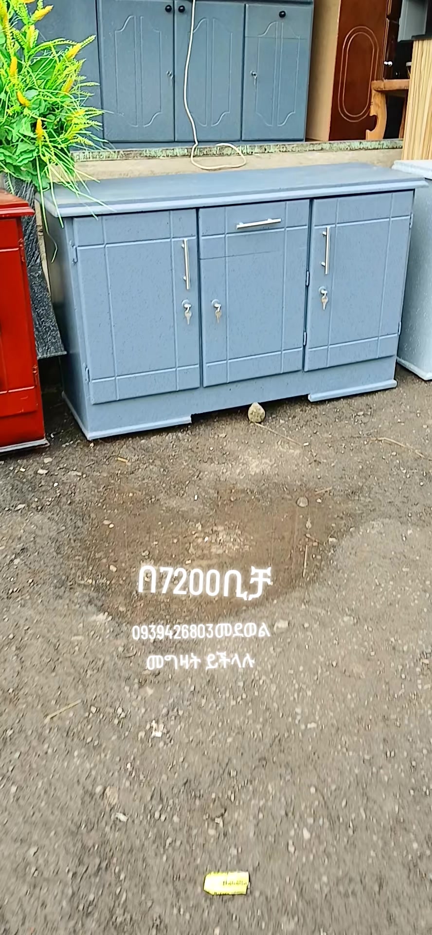 @አደይ furniture 🪑